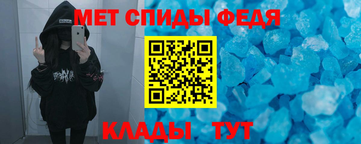 Amphetamine 98%  Amphetamine  Надым  АМФ  Вход с VPN 