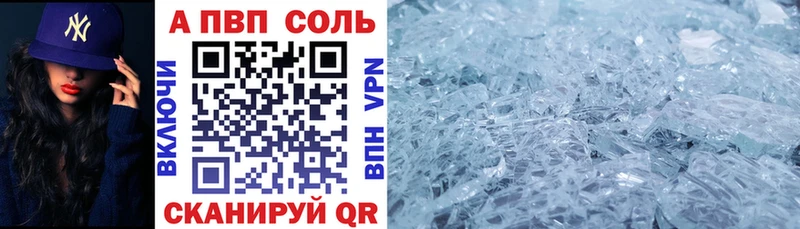 мориарти официальный сайт  kraken онион  Надым  Alpha PVP мука 