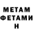 КЕТАМИН VHQ mike mun