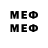 Метамфетамин мет JNS Studios