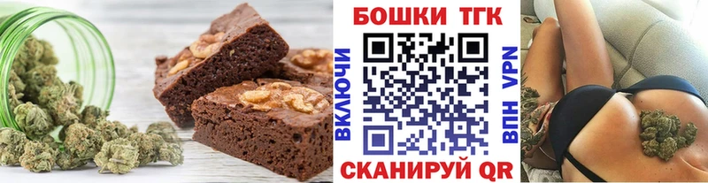 Cannafood марихуана  ОМГ ОМГ сайт  Надым 