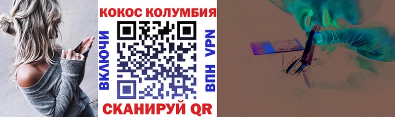 КОКАИН Колумбийский Надым