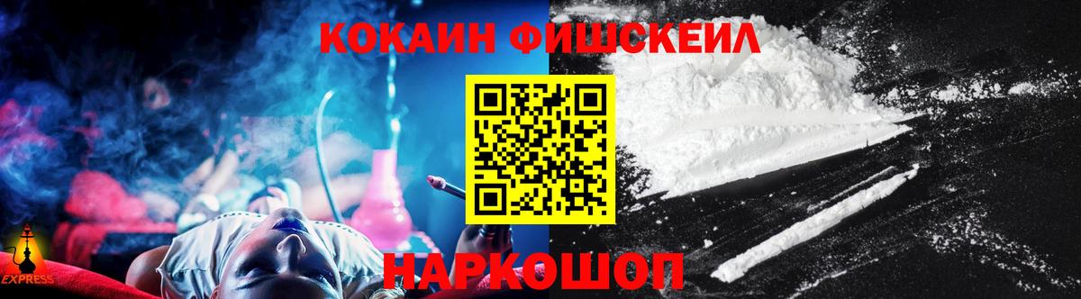 Кокаин VHQ  КОКАИН Колумбийский  Вход с VPN  Надым 