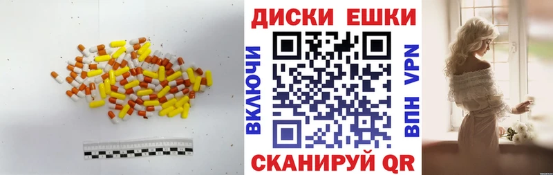Ecstasy TESLA  купить наркотик  Надым 