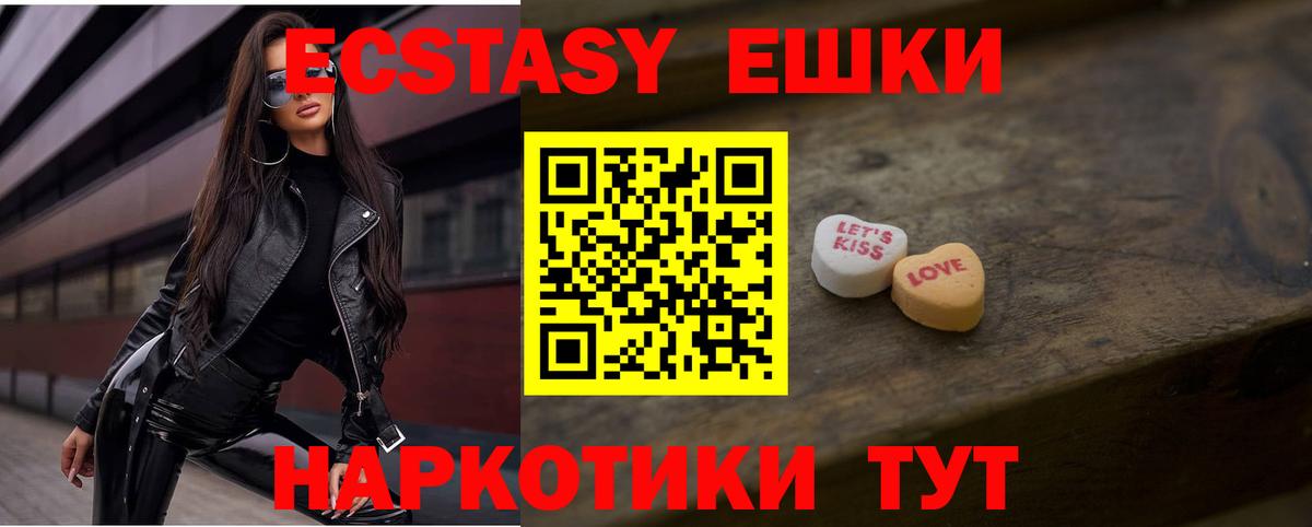 Ecstasy бентли  ЭКСТАЗИ  Надым  Вход с VPN 