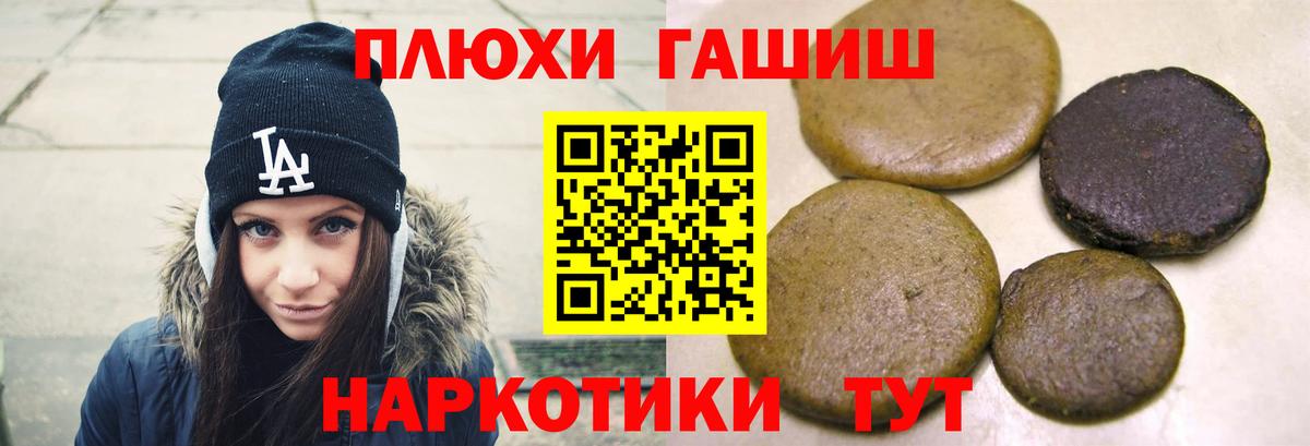 ГАШ гарик Надым