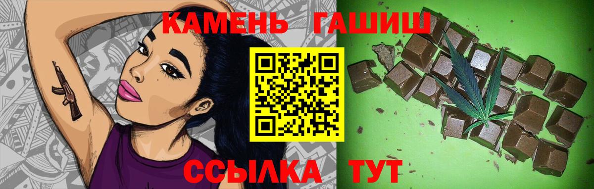 Гашиш VHQ  Гашиш Ice-O-Lator  ГАШИШ  Надым 