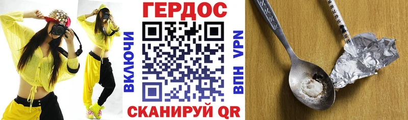 Героин афганец  Надым 