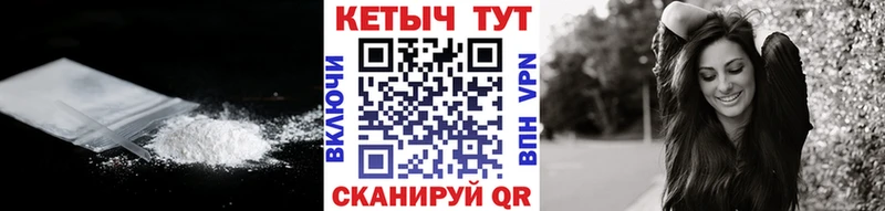 КЕТАМИН VHQ  Надым 