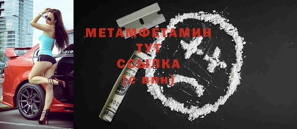 мдпв Куйбышев