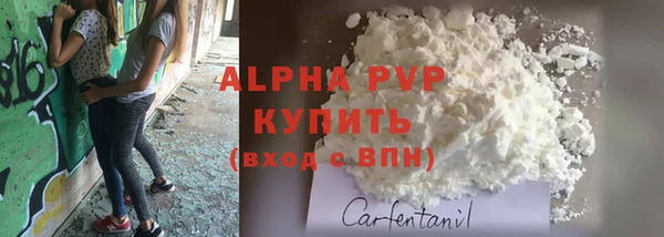 мяу мяу кристалл Кулебаки