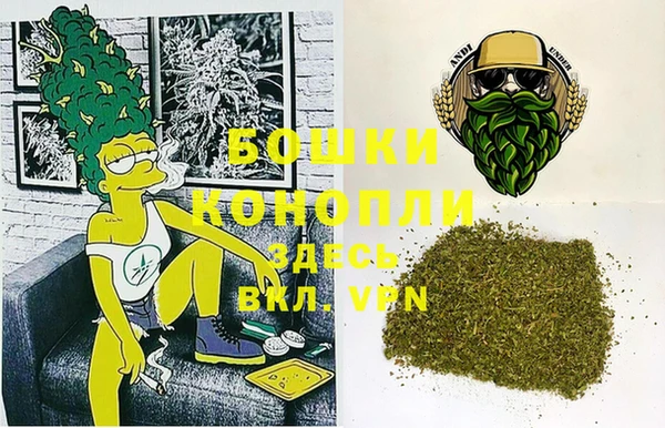 мяу мяу кристалл Кулебаки