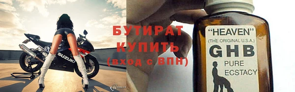 мяу мяу кристалл Кулебаки