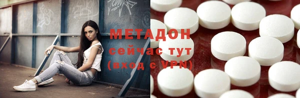 мдма Кукмор