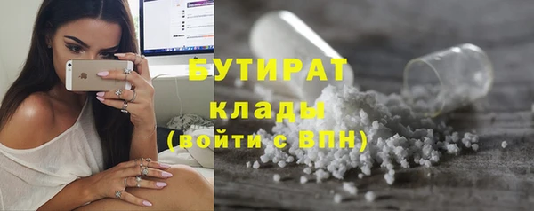 мяу мяу кристалл Кулебаки