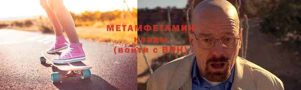 мдпв Куйбышев