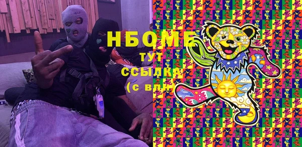 мдма Кукмор