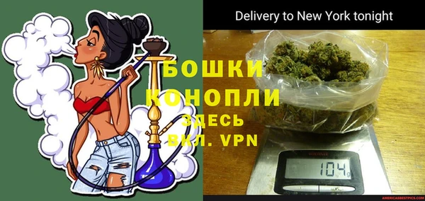 мяу мяу кристалл Кулебаки