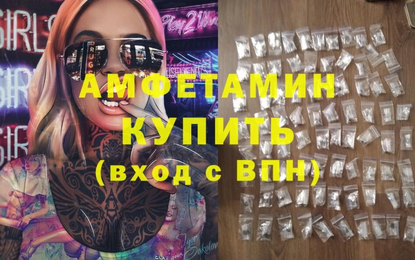 мяу мяу кристалл Кулебаки