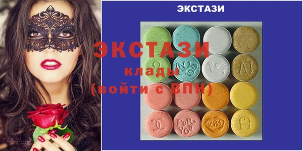 мдма Кукмор