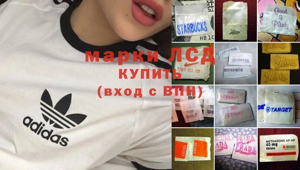 мяу мяу кристалл Кулебаки
