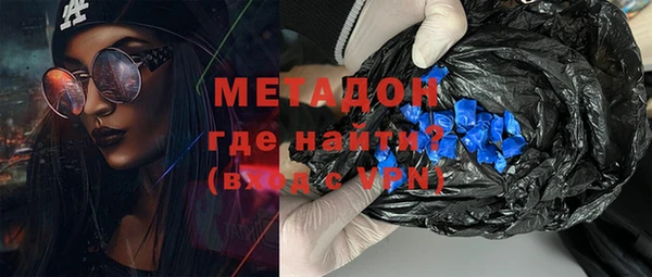 гашиш Красноперекопск