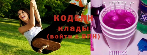 MDMA Лагань