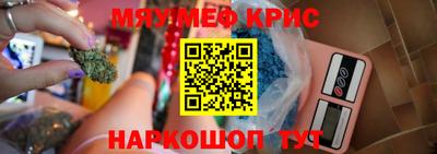 каннабис Берёзовский