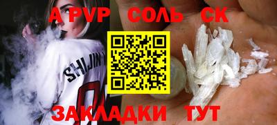 кокаин колумбия Бийск