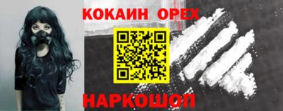 каннабис Берёзовский