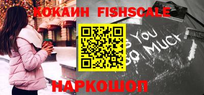 кокаин колумбия Бийск