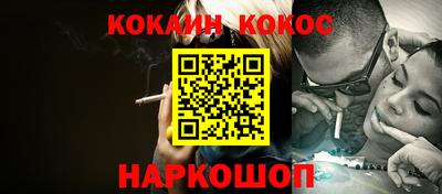 каннабис Берёзовский