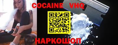 MDMA Premium VHQ Беслан