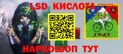 каннабис Берёзовский