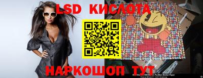 мяу мяу кристалл Гусь-Хрустальный