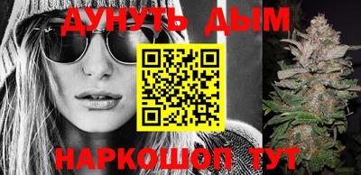 каннабис Берёзовский