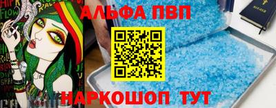 мяу мяу кристалл Гусь-Хрустальный
