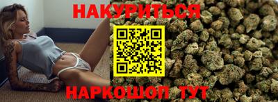 дистиллят марихуана Гусев