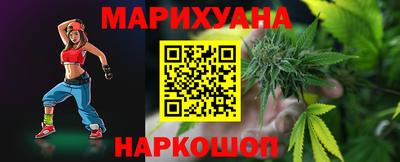 мяу мяу кристалл Гусь-Хрустальный