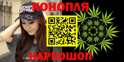 каннабис Берёзовский