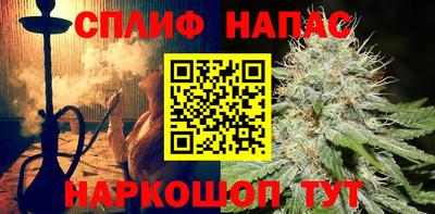 дистиллят марихуана Гусев
