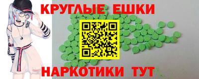 дистиллят марихуана Гусев