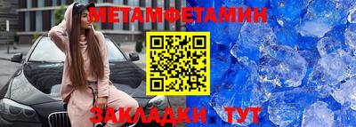 мяу мяу кристалл Гусь-Хрустальный