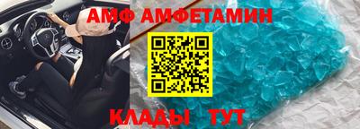 мяу мяу кристалл Гусь-Хрустальный