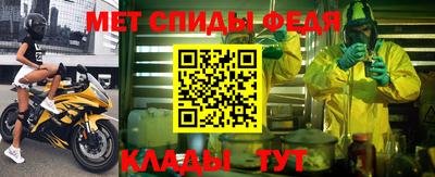 мяу мяу кристалл Гусь-Хрустальный