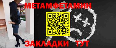 мефедрон Абакан