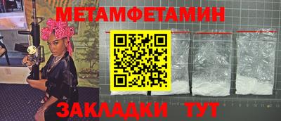 мяу мяу кристалл Гусь-Хрустальный