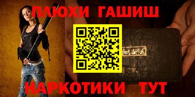 дистиллят марихуана Гусев