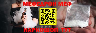 мяу мяу кристалл Гусь-Хрустальный