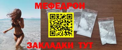 мяу мяу кристалл Гусь-Хрустальный